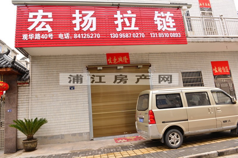 實(shí)景圖