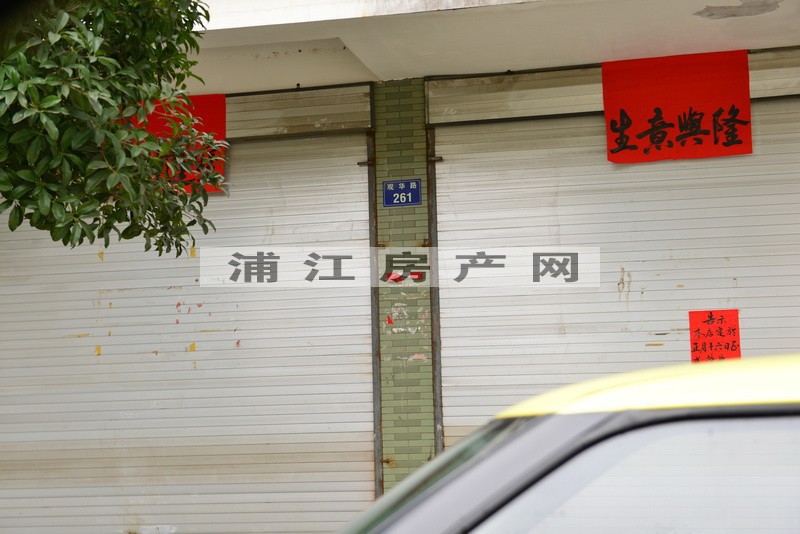 實(shí)景圖
