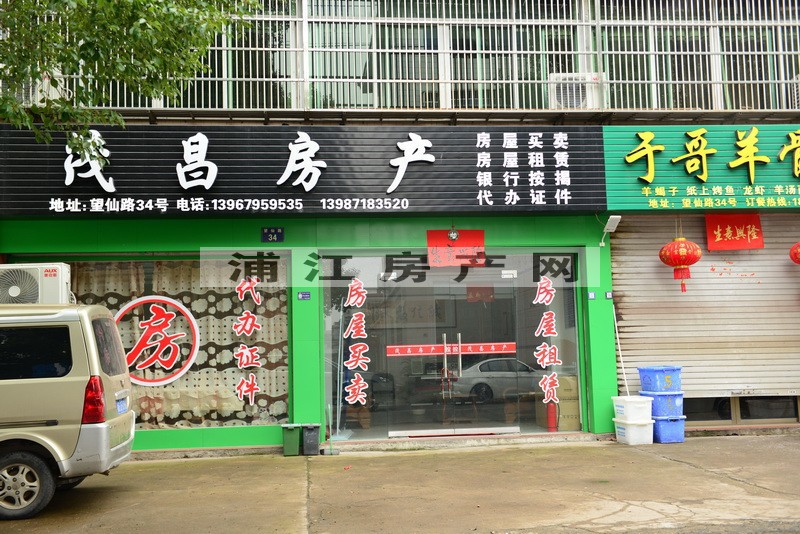 實景圖