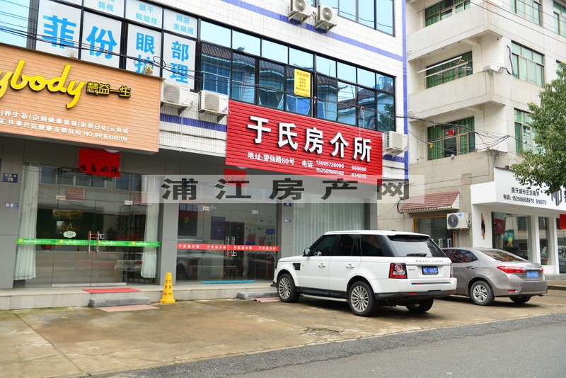 實景圖