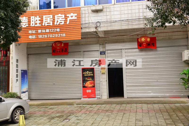 實景圖
