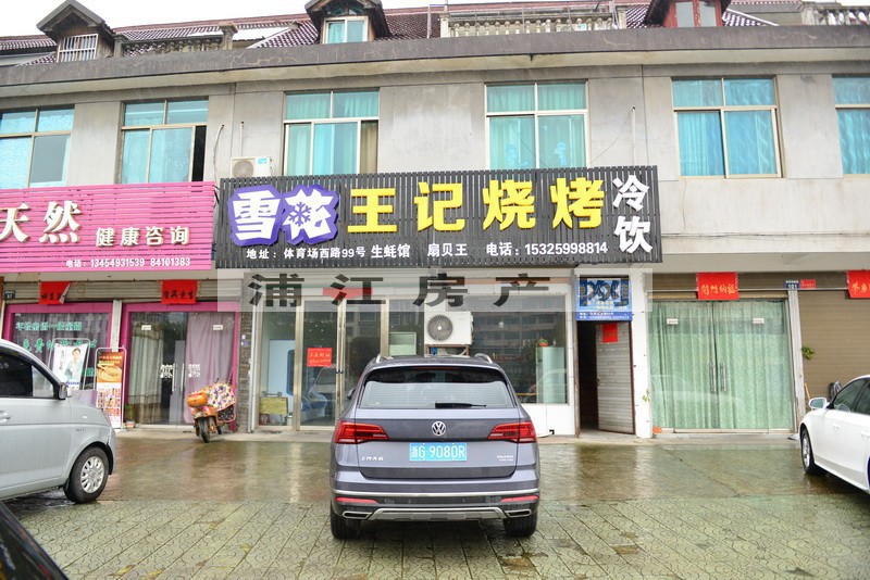 實景圖