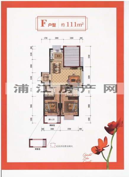 實景圖