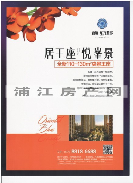 實景圖