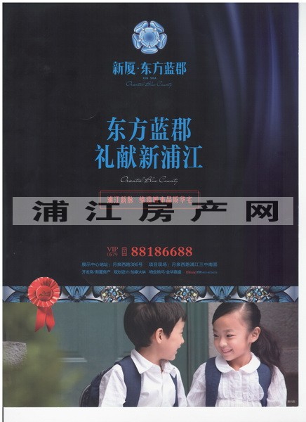 實景圖