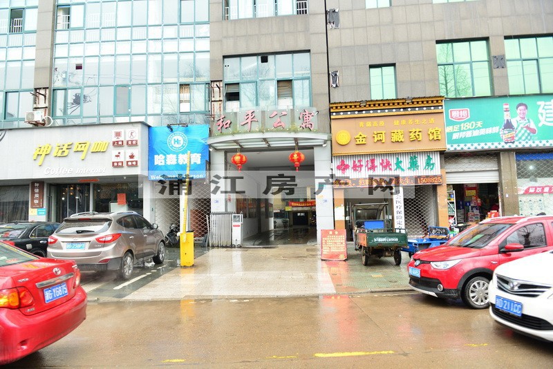 實景圖