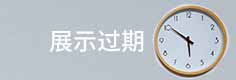 好時機房產-浦江房產網